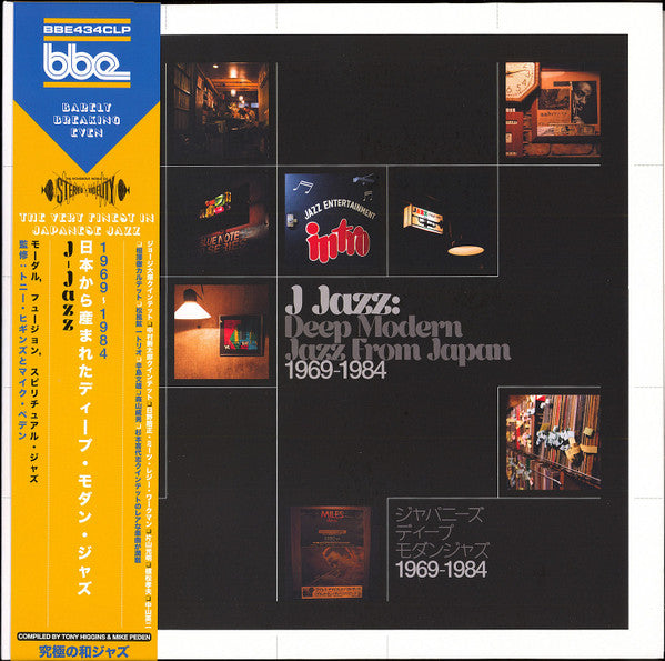J Jazz: Deep Modern Jazz From Japan 1969-1984 (3xLP)