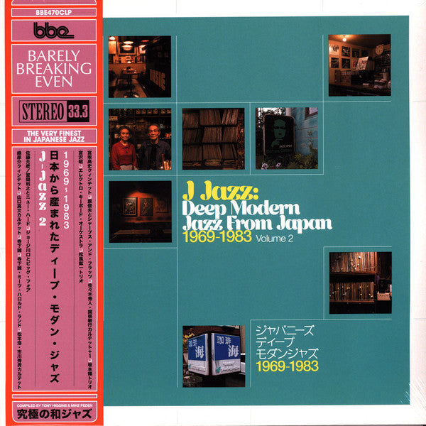 Various - J Jazz: Deep Modern Jazz From Japan 1969-1983 (Volume 2) (3xLP)