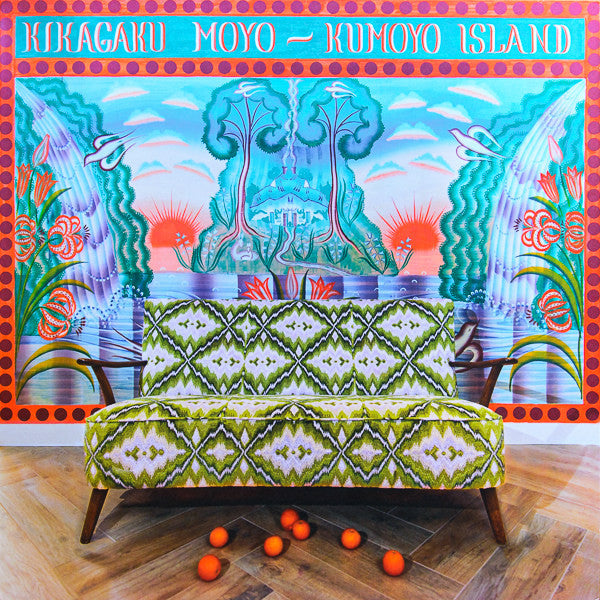 Kikagaku Moyo - Kumoyo Island