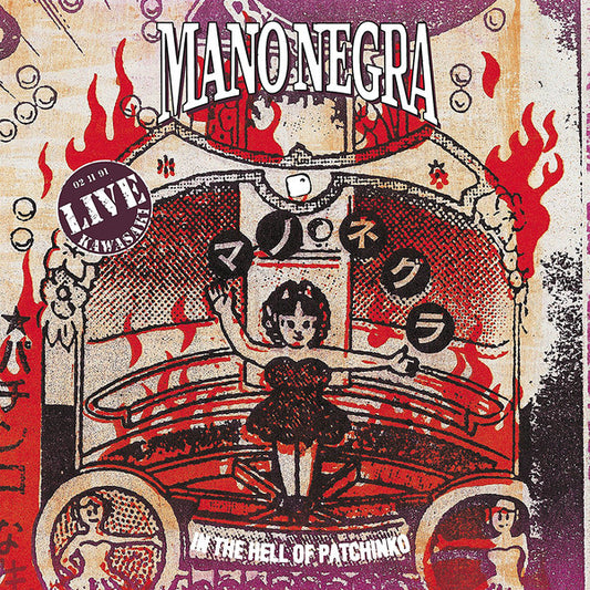 Mano Negra - In The Hell Of Patchinko