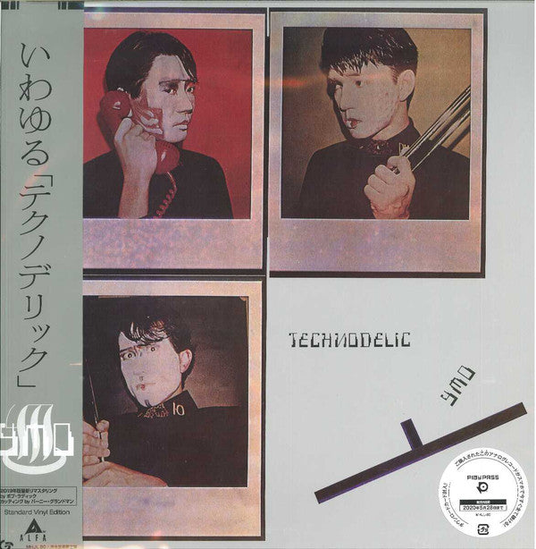 YMO* - Technodelic: Standard Vinyl Edition