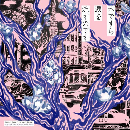 Various - Even A Tree Can Shed Tears: Japanese Folk & Rock 1969-1973 (Color LP)