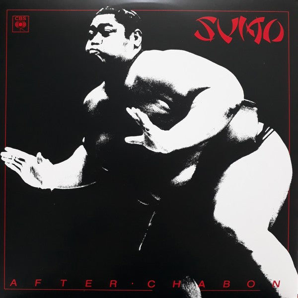 Sumo (8) - After Chabon
