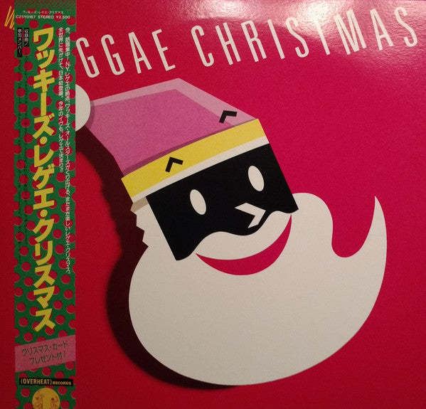 Various - Wackies Reggae Christmas