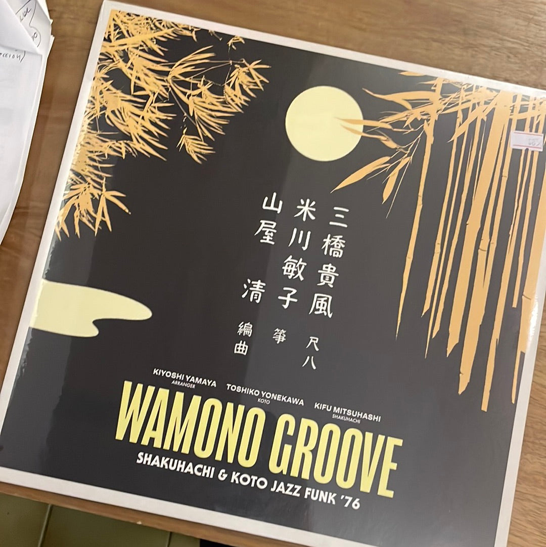 Wamono Groove: Shakuhachi & Koto Jazz Funk ‘76