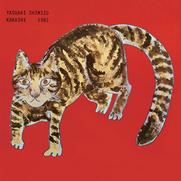 Yasuaki Shimizu - Kakashi Vinil - Salvaje Music Store MEXICO